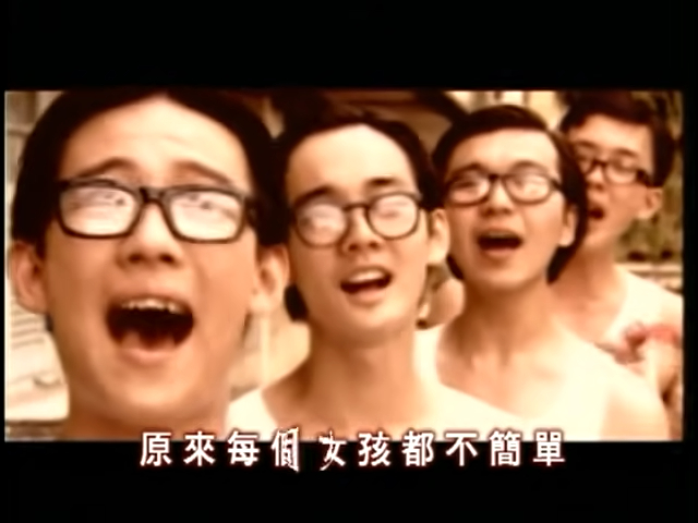 阿牛陈庆祥在1998年著自家创作的歌《对面的女孩看过来》