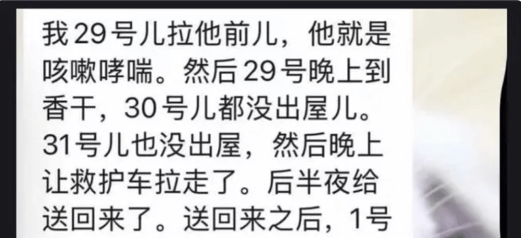 昨日內地小紅書流傳一張自稱是帶大S一家到日本旅遊的導遊與友人社交平台對話截圖。