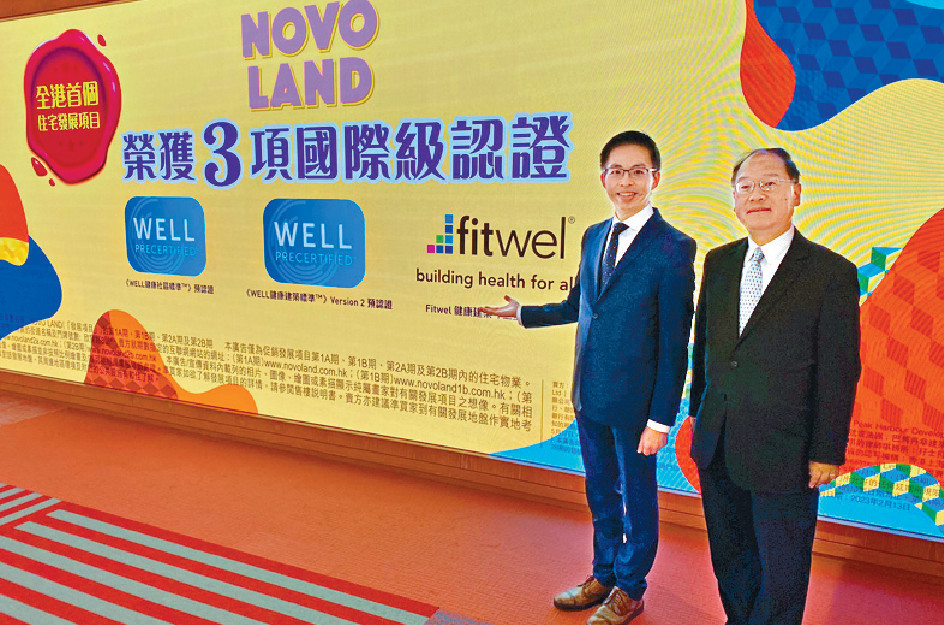 ■新地代理總經理陳漢麟（左）表示，NOVO LAND將於周內上載樓書及開放示範單位。