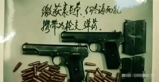 警方繳獲槍支彈藥。