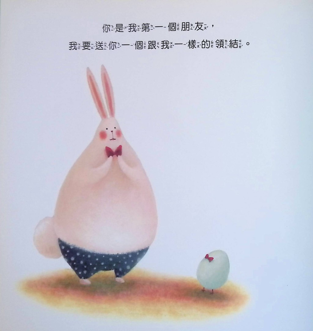 (圖片來源:受訪者提供) (圖片來源:受訪者提供)