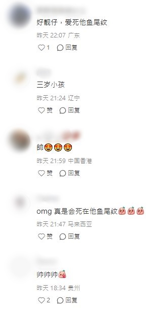 網民留言。 網民留言。