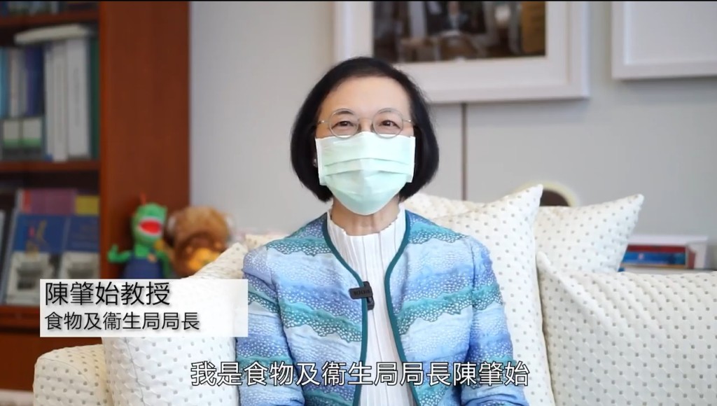 食衞局長陳肇始。