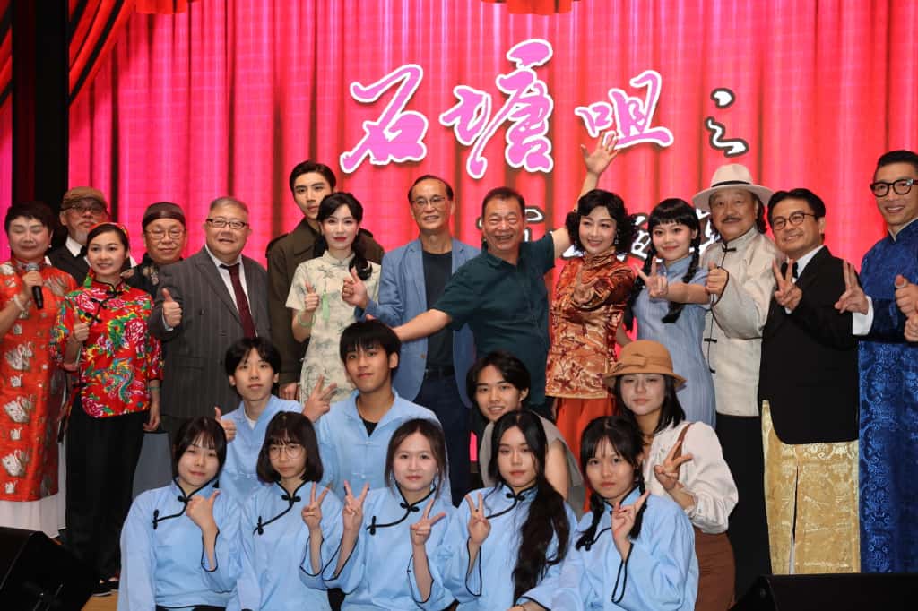 今日舉行《石塘咀之霸王夜宴》慈善首演活動。 今日舉行《石塘咀之霸王夜宴》慈善首演活動。