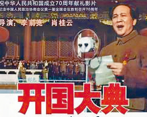 ■李前寬曾執導《開國大典》等經典電影。