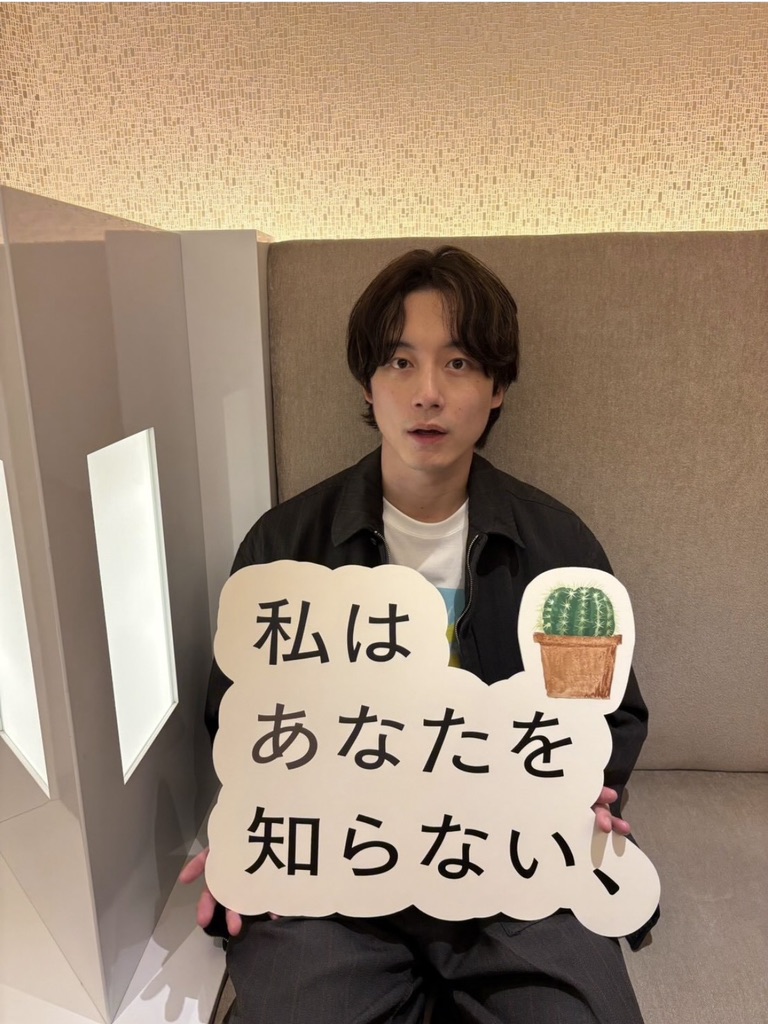 坂口健太郎今日更新社交網,宣傳新片《我不認識你》。 坂口健太郎今日更新社交網,宣傳新片《我不認識你》。