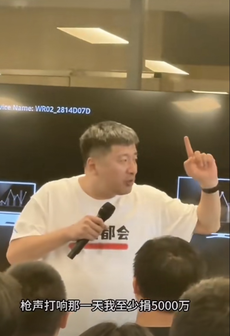 張雪峰稱攻台「槍聲響捐5000萬」被斥賺愛國流量。 張雪峰稱攻台「槍聲響捐5000萬」被斥賺愛國流量。