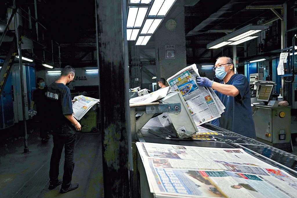 ■《蘋果日報》被搜查後，其印刷廠房仍繼續運作。