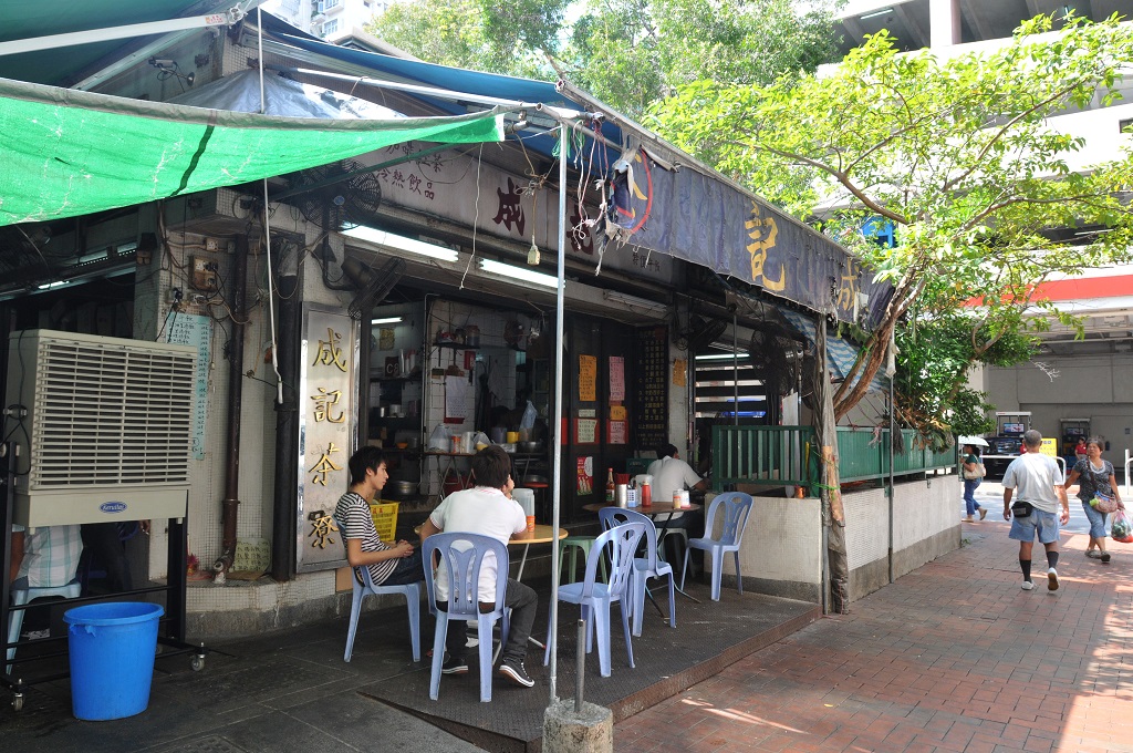 成记茶寮位于元朗建业街街市。