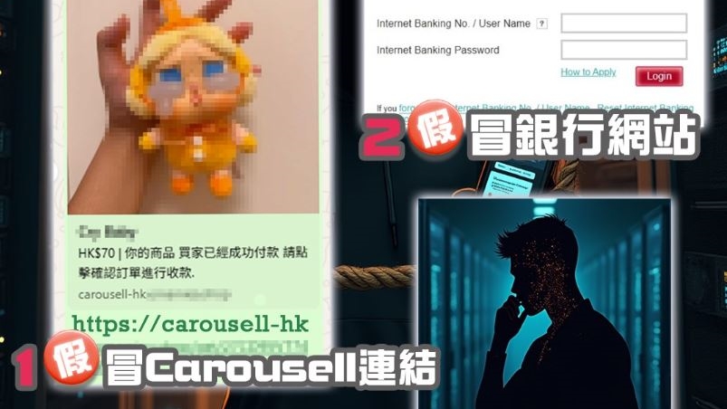 Carousell釣魚騙案上半年逾600宗涉$3400萬 女子$70賣CRYBABY公仔倒失近$4萬