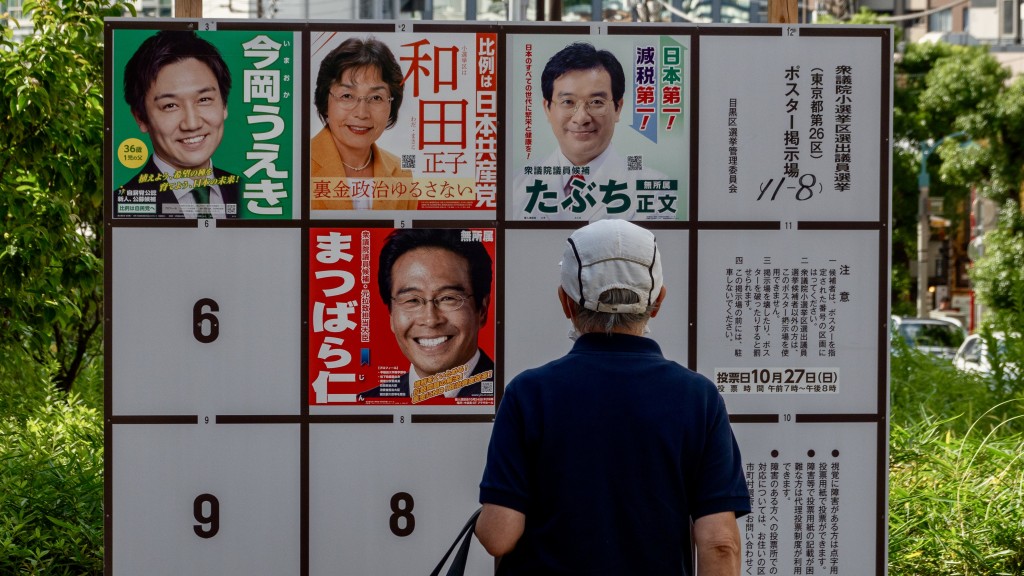 日本第50屆眾議院選舉10月27日舉行。（新華社）