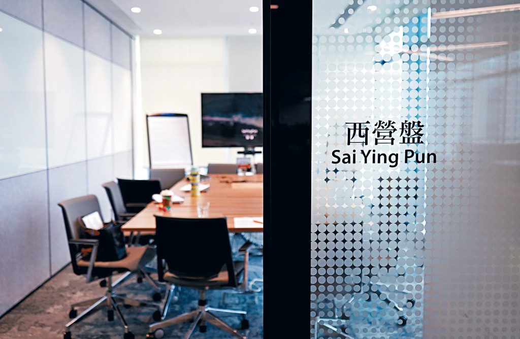 Arcadis的办公室位于观塘，内部设计和装潢皆有听取同事意见，如会议室以地铁站命名。