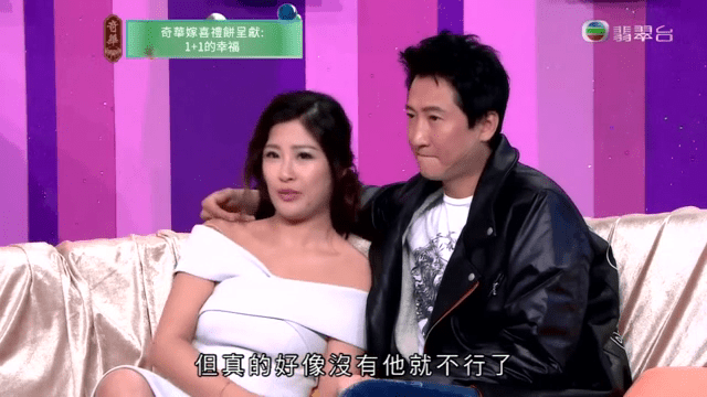 洪天明和周家蔚早年接受TVB节目《1+1的幸福》访问。
