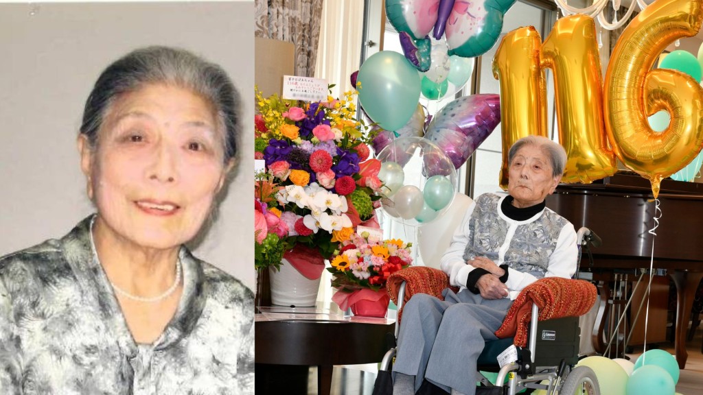 全球最長壽人瑞糸岡富子逝世 享年116歲