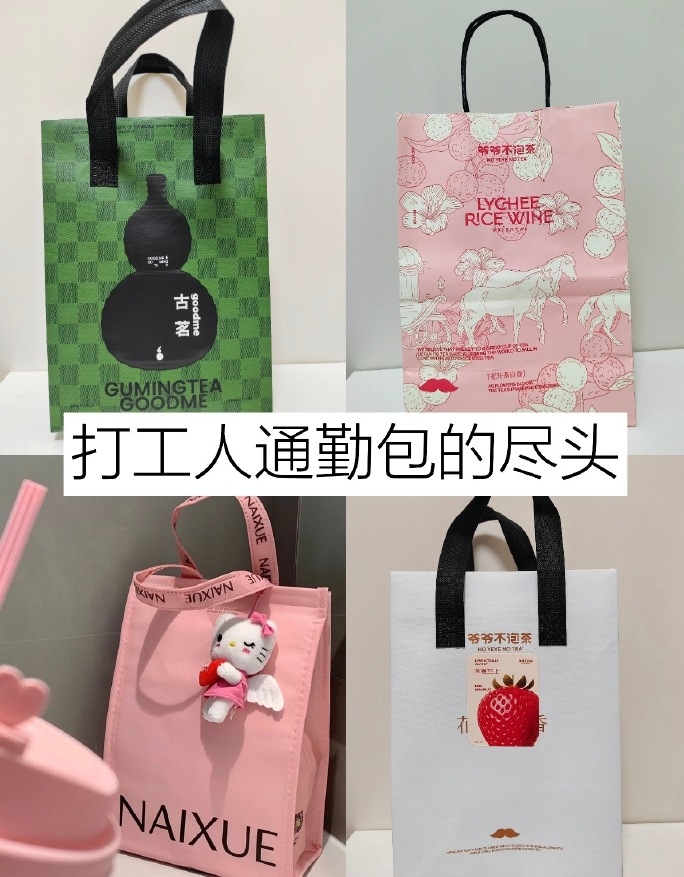 网民列出奶茶外卖袋的用处。