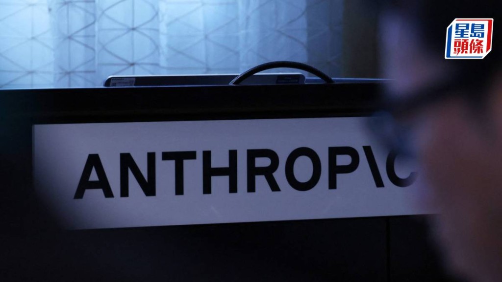 AI融资成本攀升 Anthropic拟向黑石等提供超10厘息率 筹4680亿 