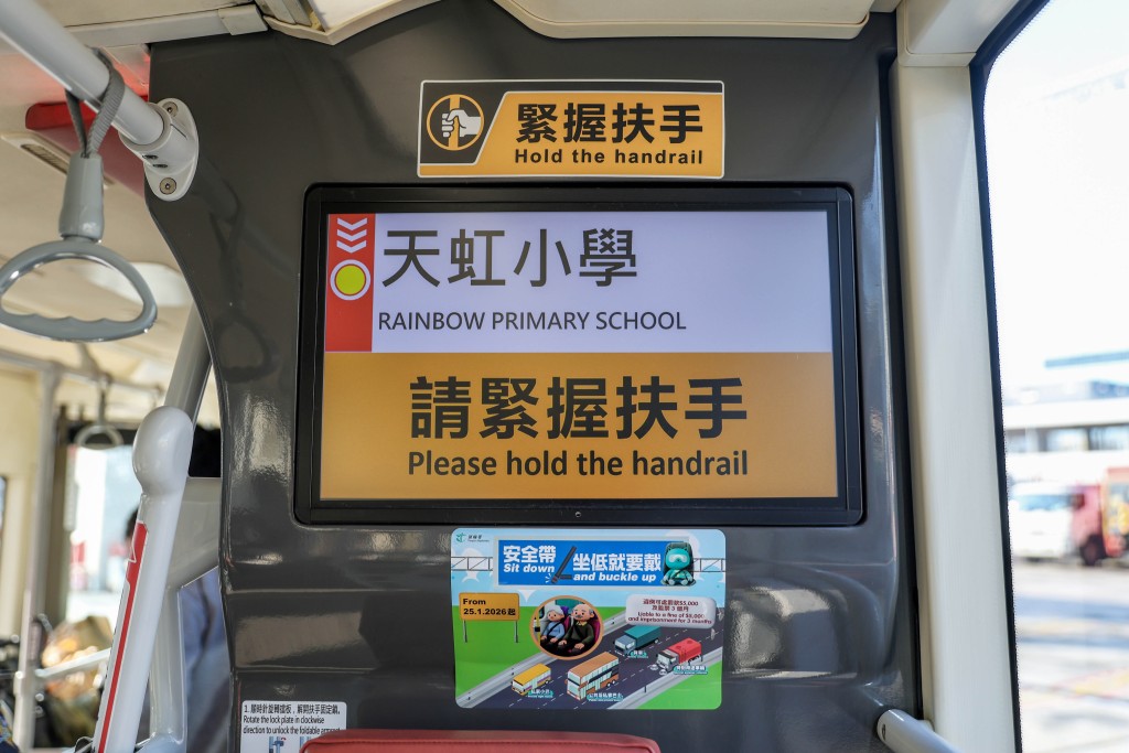 巴士車廂內會設有海報提示乘客佩戴安全帶。何家豪攝
