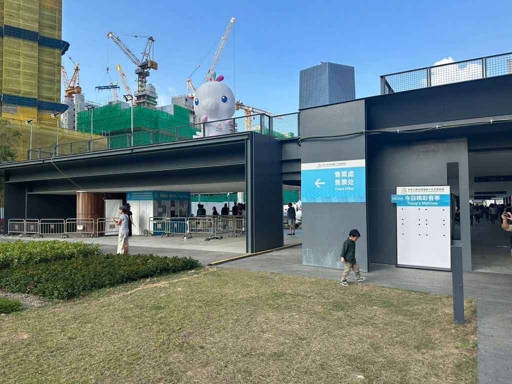 現場為啟德全運會票務處。讀者提供