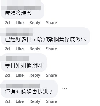 網民：已經好多日，唔知紮個營喺度做乜。fb「大埔人大埔谷」截圖