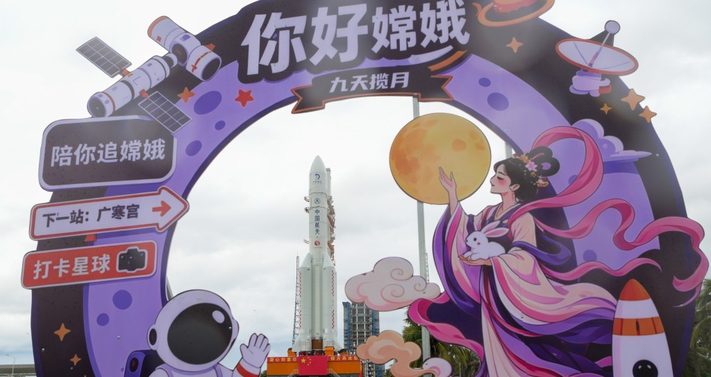 嫦娥七号近日择机发射探月。新华社