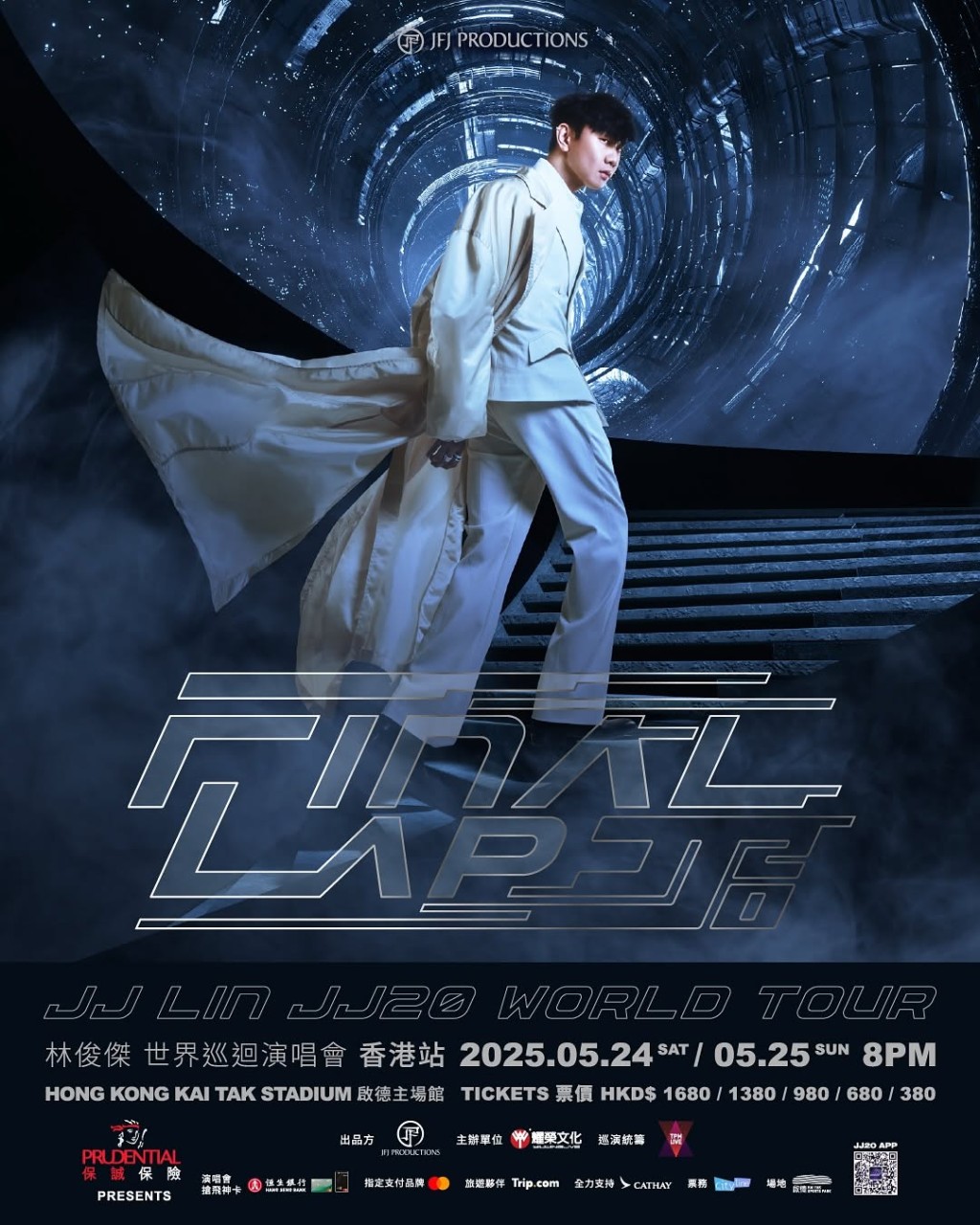 台灣歌手林俊傑(JJ)暌違兩年再來港開演唱會。 台灣歌手林俊傑(JJ)暌違兩年再來港開演唱會。