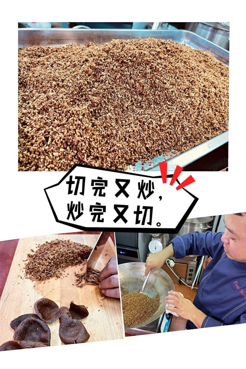 近月保哥為生產蛋黃陳皮豆沙月,半夜親自切陳皮。