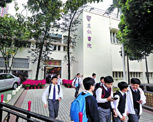 今早陸續有家長到皇仁書院交申請表。資料圖片