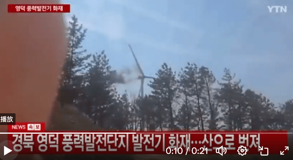 由于高空作业空间极度有限，3人根本无处躲避，在求救无门的情况下被大火吞噬，现场情况极为惨烈。X@washington_EY