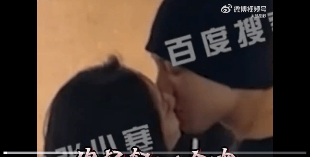 胡連馨去年9月曾被目擊與男星完顏洛絨接吻。（網上圖片）