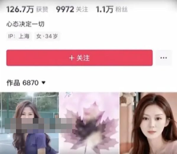 65歲女子靠AI裝90後美女醫生,網上建立社交帳號。 65歲女子靠AI裝90後美女醫生,網上建立社交帳號。