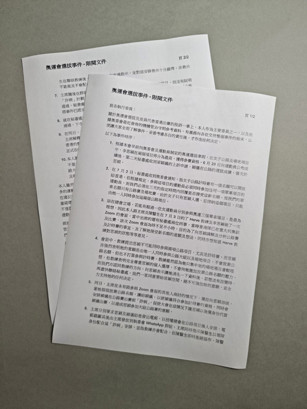 單車總會義務秘書長梁志華去信全體執委會,促獨立調查事件,以釐清總會責任,並確保未來行動符合道德標準和價值觀。 單車總會義務秘書長梁志華去信全體執委會,促獨立調查事件,以釐清總會責任,並確保未來行動符合道德標準和價值觀。