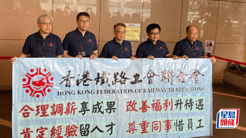 香港鐵路工會聯合會主席林偉強表示，已提早離場，認為港鐵沒任何措施留住人才，稱雖然有加薪，對同事而言有落差。蕭博禧攝