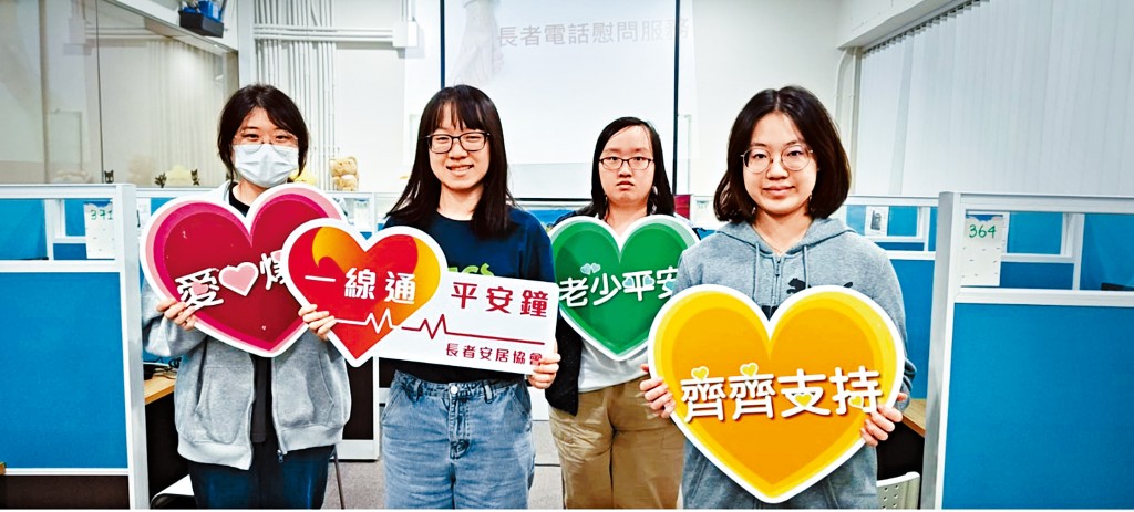 IVE學生參與由非牟利機構推出的「跨代共融關愛計劃」，主動致電慰問有需要的長者，並將課堂所學付諸實踐，促進跨代共融。