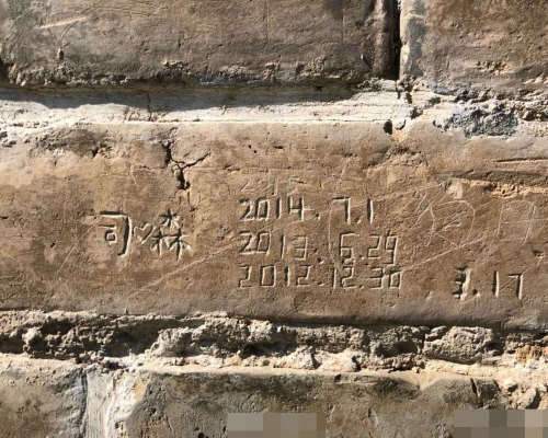 同一名遊客疑連續3年在該處刻字。網圖