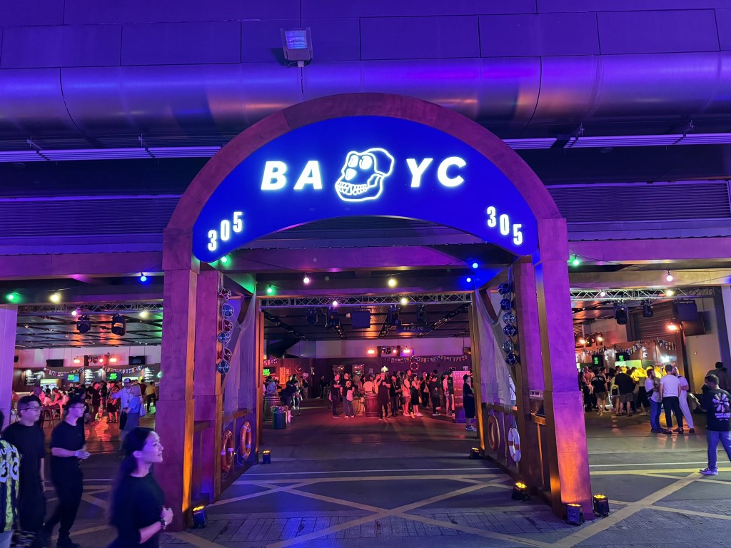 BAYC上周六在啟德郵輪碼頭舉行派對。 Bored Ape Yacht Club X圖片