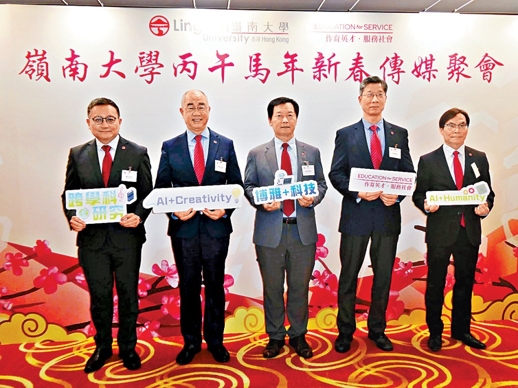 秦泗釗（中）透露，嶺大購入商場改為「嶺南T-Plus」，主校園亦展開多項工程。