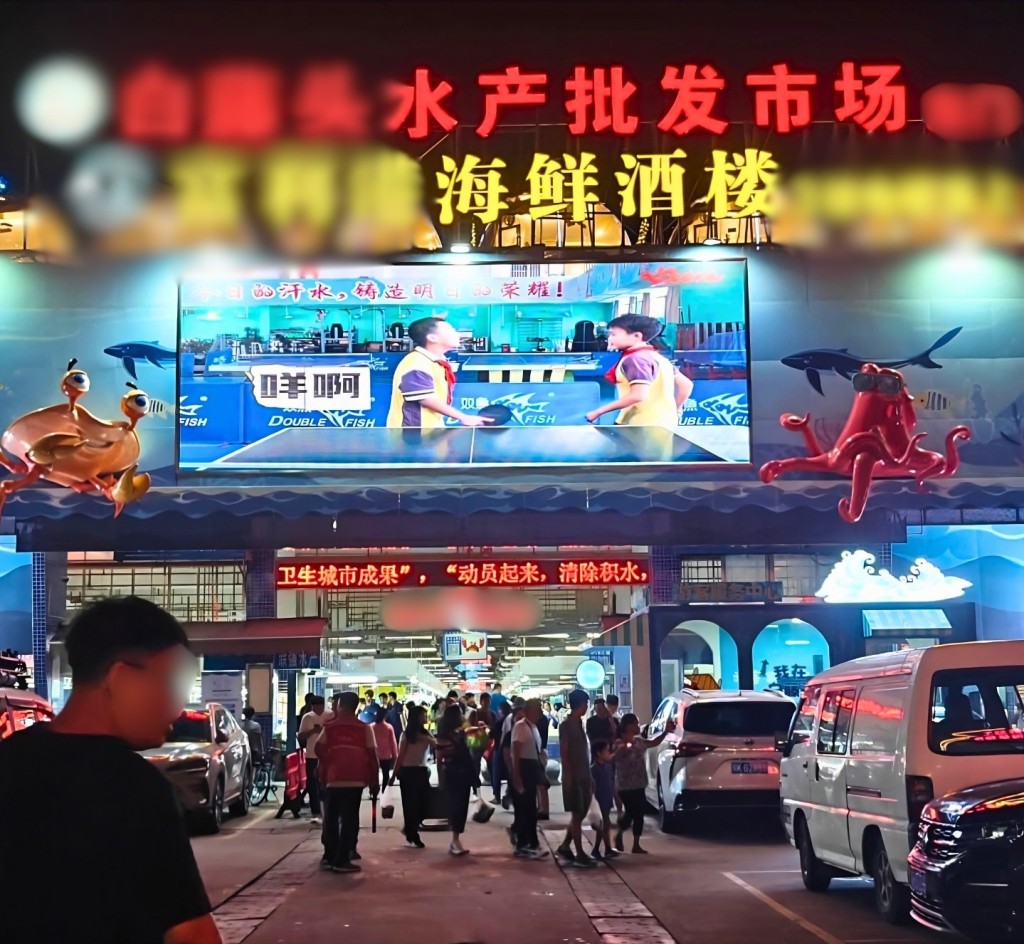 據知涉事酒樓在珠海斗門，於市內相當有名。(網上相片)