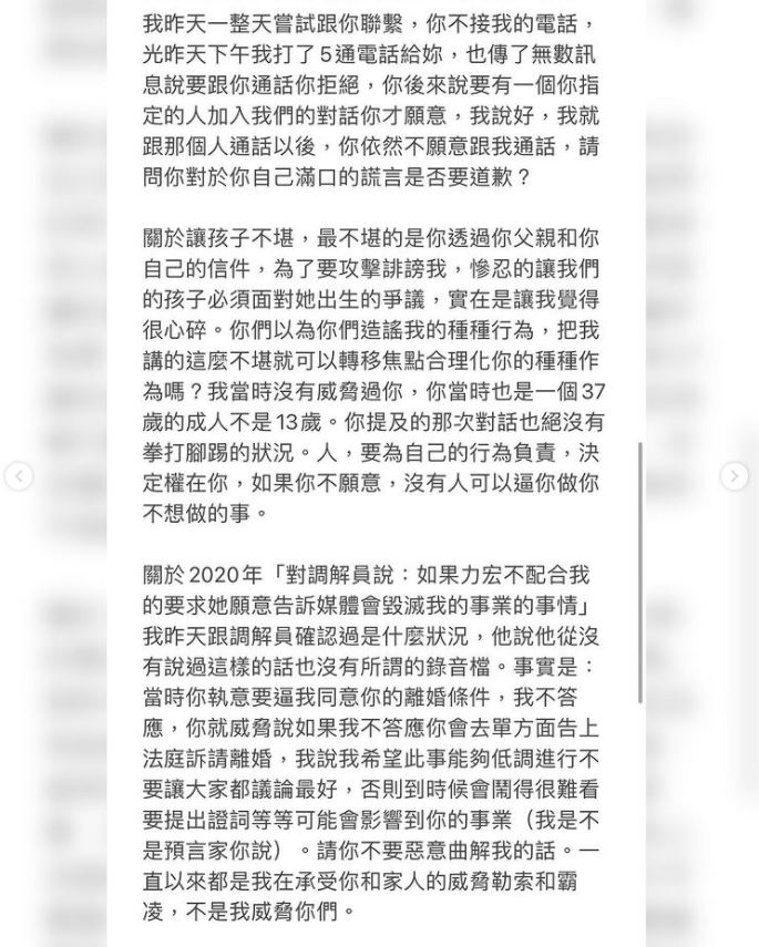 李靚蕾今早發文。