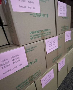 首批口罩已昨日已寄出。網圖