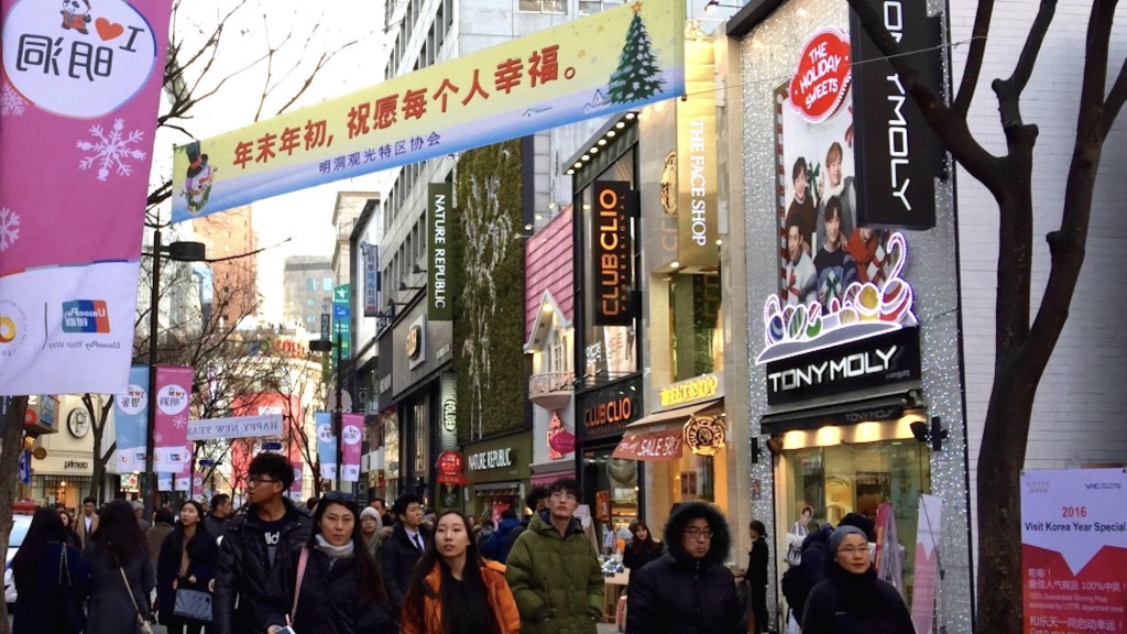 首尔明洞配合中国的节日策划推广活动。 中新社