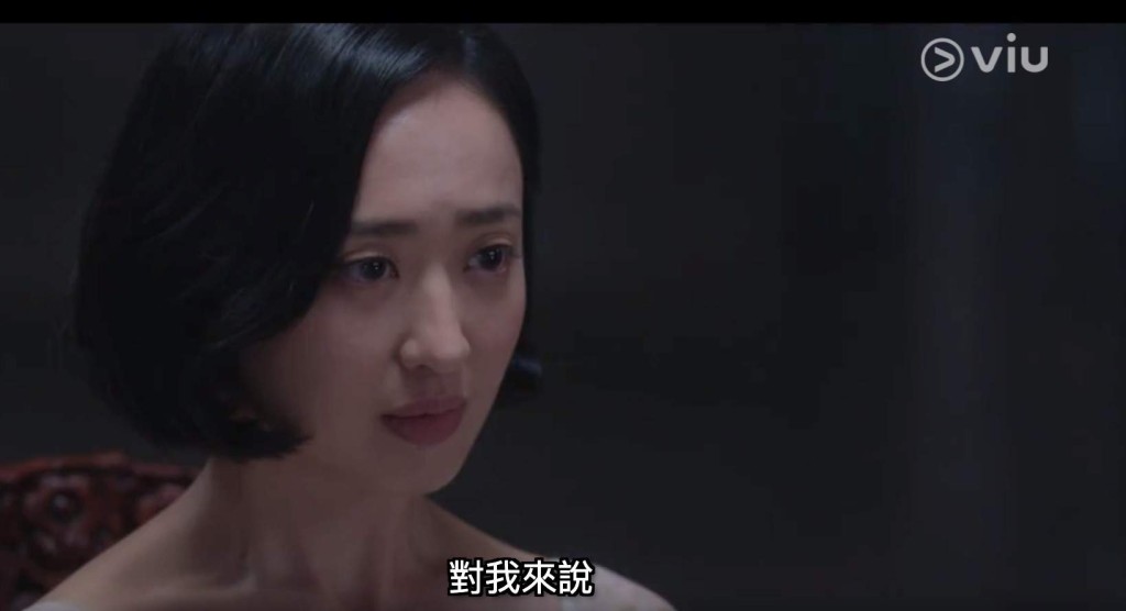 金玟廷在劇中飾演外表高雅內斂，卻極為聰明的財團理事長鄭善雅。