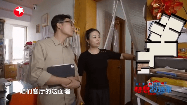 (《夢想改造家》節目截圖) (《夢想改造家》節目截圖)