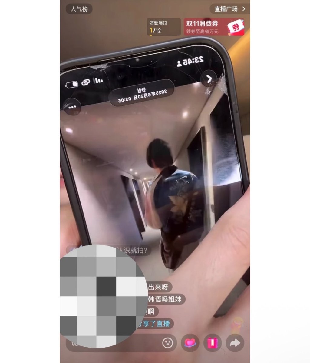 聲稱是「當事人」的內地網民公開疑似外洩私密照的原片。