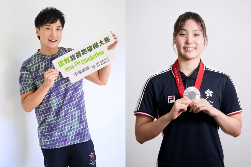 大會今年邀請了運動達人兼藝人方力申及2024年巴黎殘疾人奧運會100米蝶泳(S14級別)銀牌得主、匡智會舊生陳睿琳擔任「匡智共融大使」,一同向社會傳遞支持智障人士的正面訊息。 大會今年邀請了運動達人兼藝人方力申及2024年巴黎殘疾人奧運會100米蝶泳(S14級別)銀牌得主、匡智會舊生陳睿琳擔任「匡智共融大使」,一同向社會傳遞支持智障人士的正面訊息。