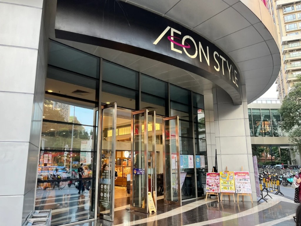 新皇崗口岸地鐵沿線景點|喜薈城引進了AEON STYLE及太平洋影城作為主力店舖 新皇崗口岸地鐵沿線景點|喜薈城引進了AEON STYLE及太平洋影城作為主力店舖