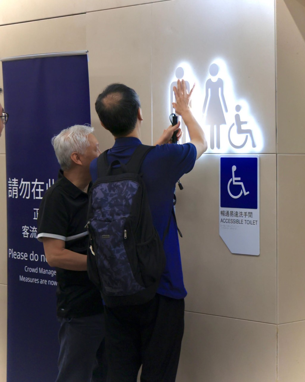 測試口岸大樓內外設置多項無障礙設施,包括觸覺引路帶、暢通易達洗手間、升降機及無障礙旅檢通道。保安局fb 測試口岸大樓內外設置多項無障礙設施,包括觸覺引路帶、暢通易達洗手間、升降機及無障礙旅檢通道。保安局fb