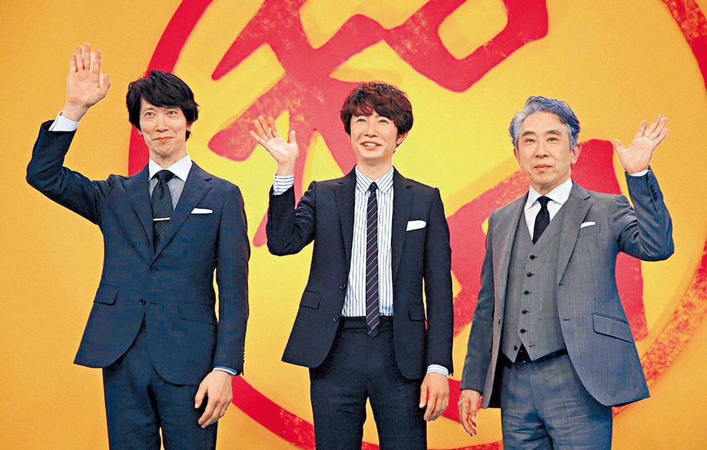 佐佐木藏之介（左）与新剧拍档相叶雅纪（中）先后公布婚讯。