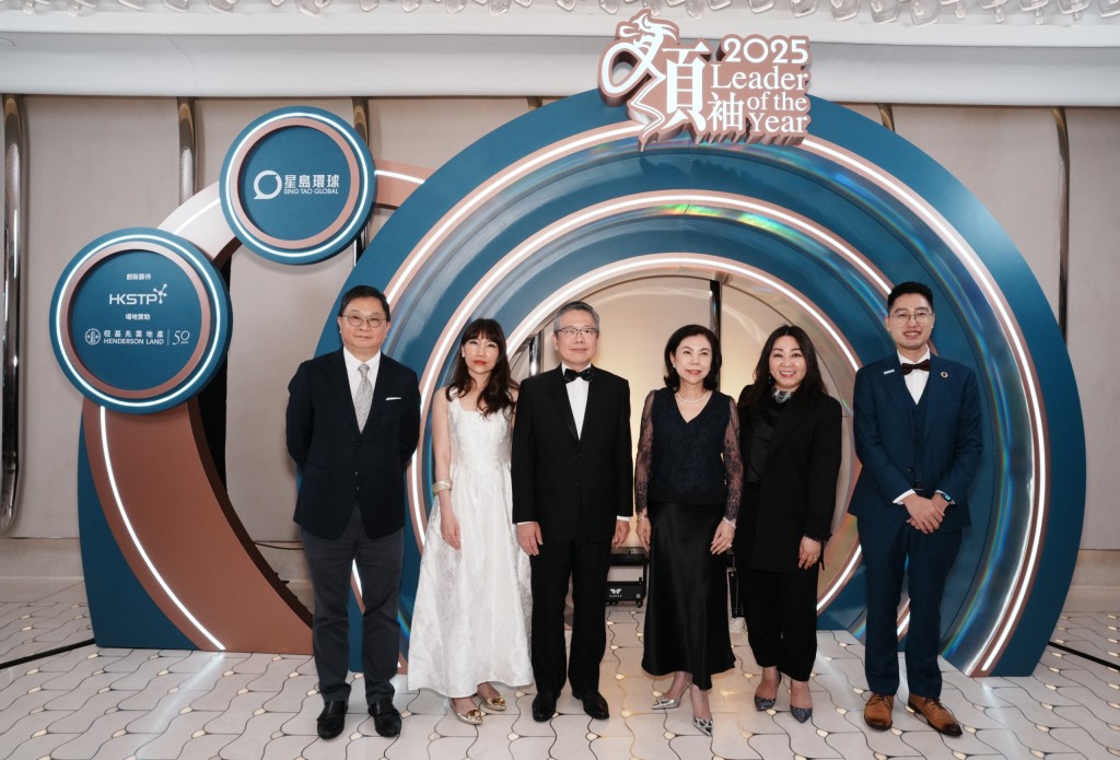 香港科技園公司董事會主席鍾郝儀、行政總裁黃秉修、首席市務總監陳漢欣和其他同事合照。 香港科技園公司董事會主席鍾郝儀、行政總裁黃秉修、首席市務總監陳漢欣和其他同事合照。