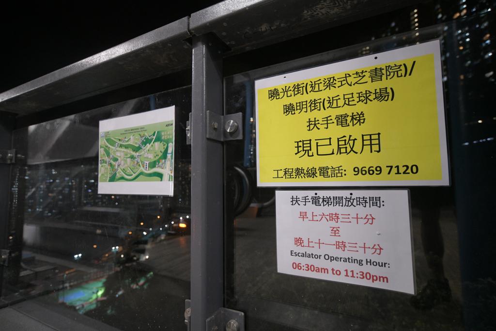 運行時間由早上6時30分至晚上11時30分。