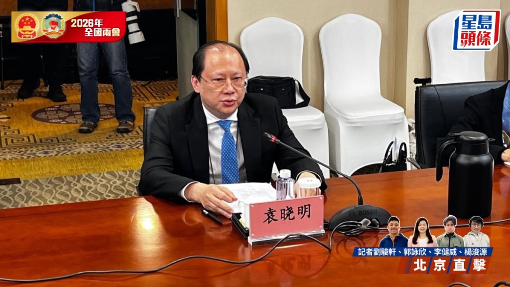 两会2026︱商务部长助理袁晓明：深化CEPA开放  支持横琴粤澳深合区建设